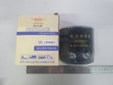 Фильтр масляный JX0807